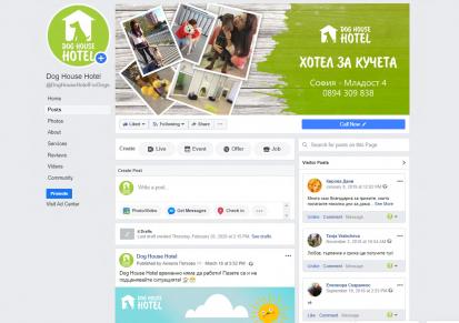 Поддръжка на социални мрежи и реклама в Google, Instagram и Facebook